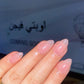 Handmade nails F321